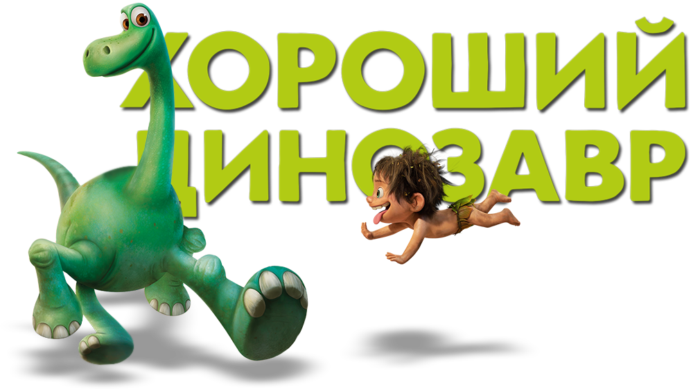 Ember Media Manager - Camiseta Infantil Bom Dinossauro Kit C/3 (1000x562), Png Download