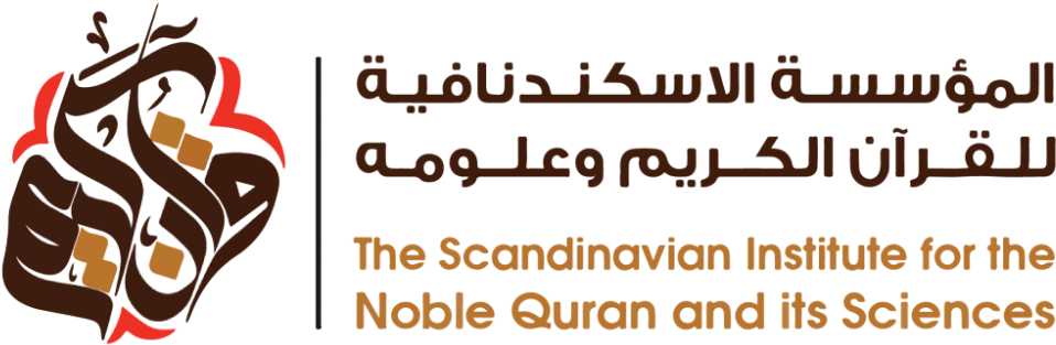 Quran (1024x321), Png Download