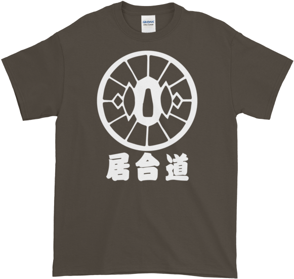 Iaido Tsuba Edo Samurai Sword Guard Design White 100% (600x600), Png Download