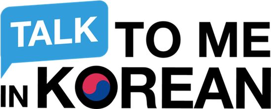 Talk To Me In Korean Of Course It Goes Without Saying - Talk To Me In Korean Logo (700x700), Png Download