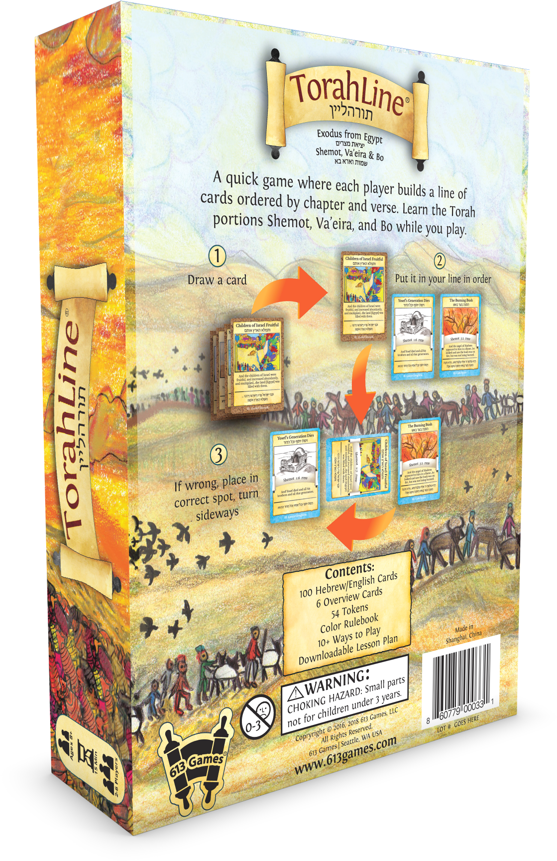 Print Hiresweb Web - Judaism (1246x2000), Png Download