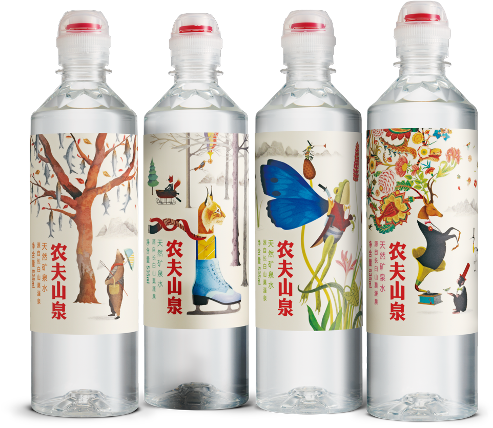 Natural Mineral Water 3 - Disee Natural Mineral Water (1024x924), Png Download