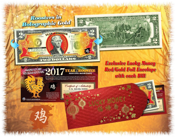 2017 Chinese New Year - 2 Bill Chinese New Year (600x600), Png Download