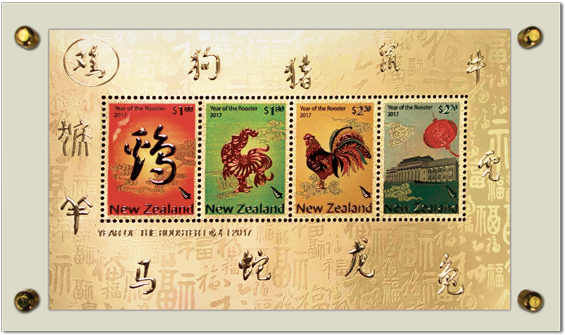 Gold Foiled Miniature Sheet With Coloured Stamp In - Craft (600x600), Png Download