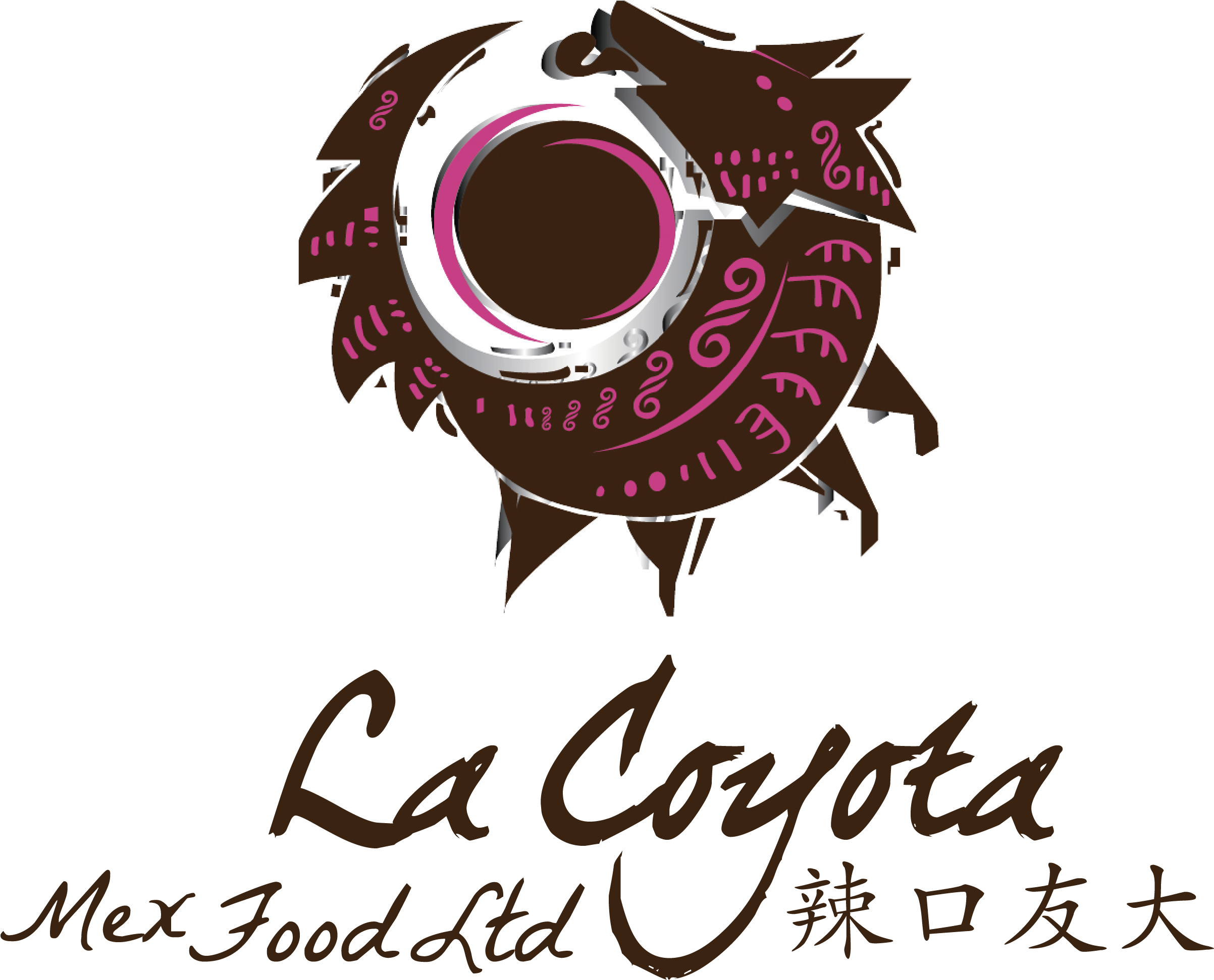 La Coyota Mexican Food - Gyula Castle (2633x2218), Png Download