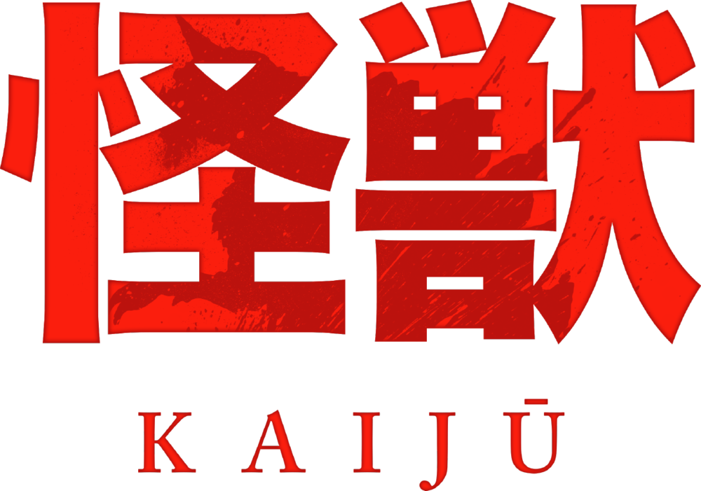 I Used The Kanji For Kaiju As The Basis Of The Logo, - 少賤多怪: 賤招拆招的人際應對智慧 [book] (1000x701), Png Download