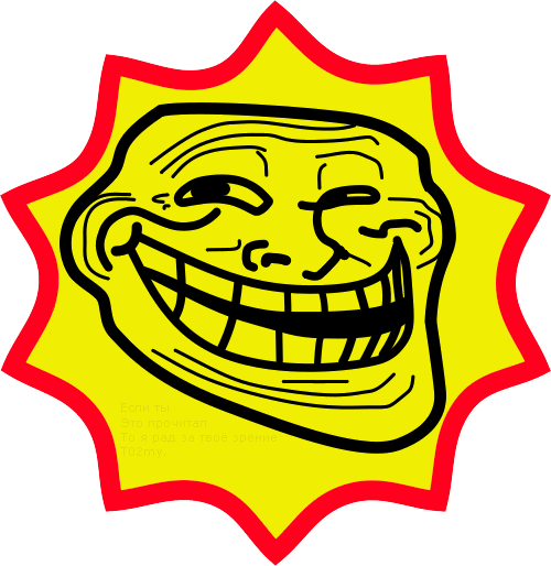 Serious Sam Fun Site - Maxpedition Troll Face (swat) Morale Patch (500x514), Png Download