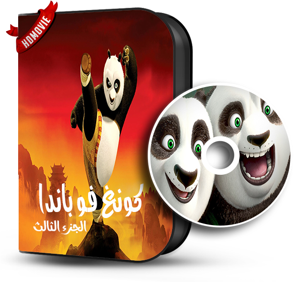 [torrent] Kung Fu Panda - Cartoon (610x580), Png Download