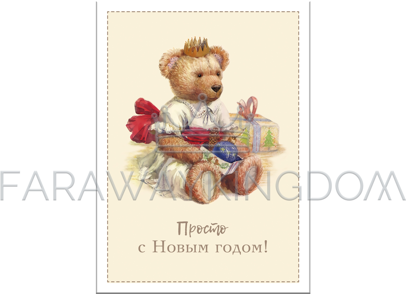 Just Happy New Year - Illustration (1920x1080), Png Download