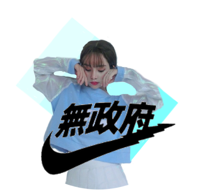 The Newest Ulzzang Boy Stickers On Picsart Png Ulzzang - Nike Japan Logo Vector (750x736), Png Download