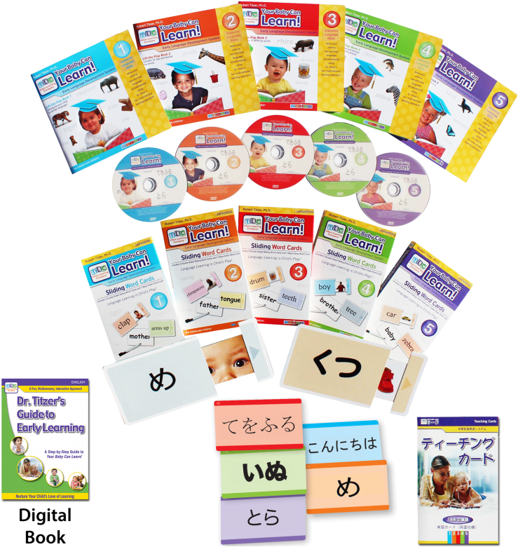 Japanese Deluxe Kit - Your Baby Can Learn! Special Edition 4-level Kit (800x800), Png Download