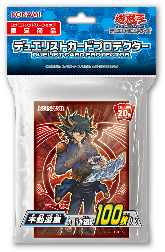 News Sleeves - Yu Gi Oh (540x834), Png Download