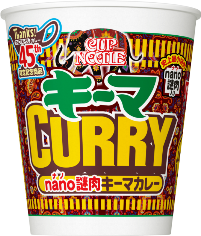 キーマ カレー カップ ヌードル (800x800), Png Download