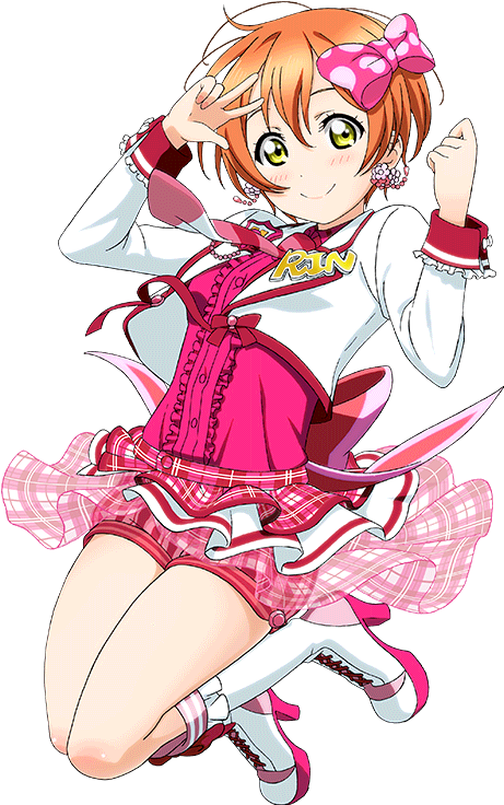 Rin Ur [limited] Skill (1024x1024), Png Download
