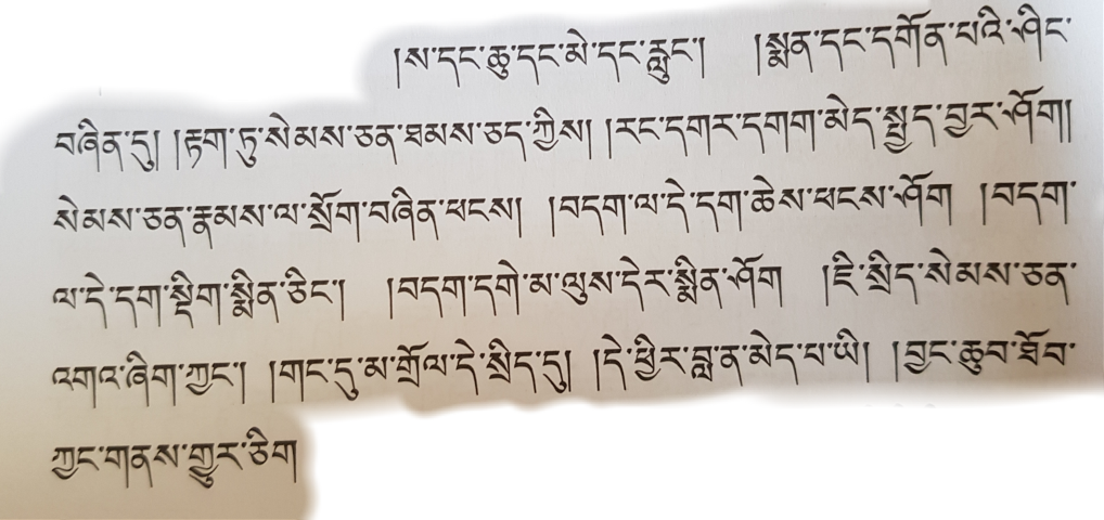 Prayer (1018x480), Png Download