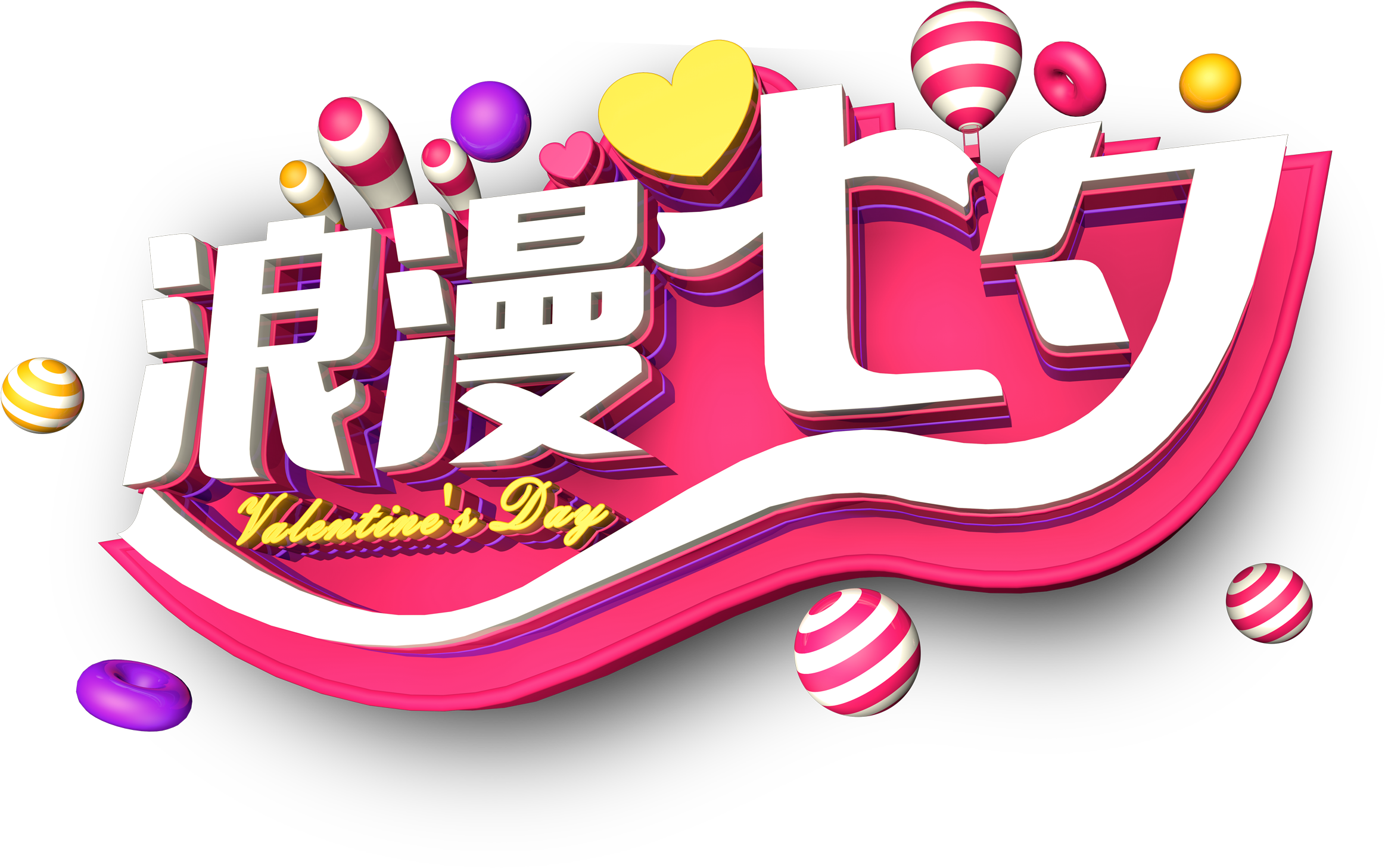 Romantic Tanabata Gorgeous Three Dimensional Valentine - Qixi Festival (2717x1528), Png Download