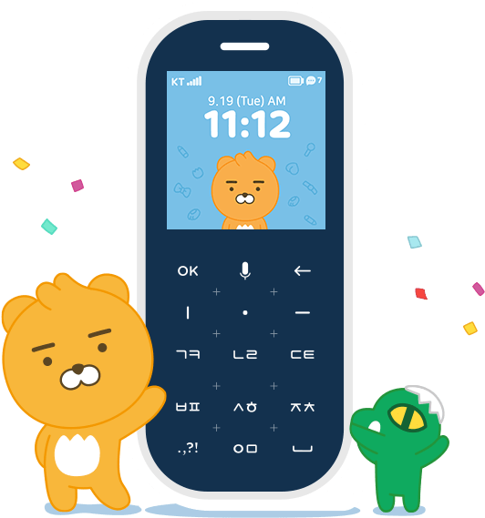 Meet Cute Little Ryan - Mobile Phone (570x630), Png Download