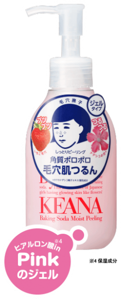 Ishizawa Lab Keana Baking Soda Moist Peeling - Ishizawa-lab Keana Baking Soda Moist Peeling 200ml (243x600), Png Download