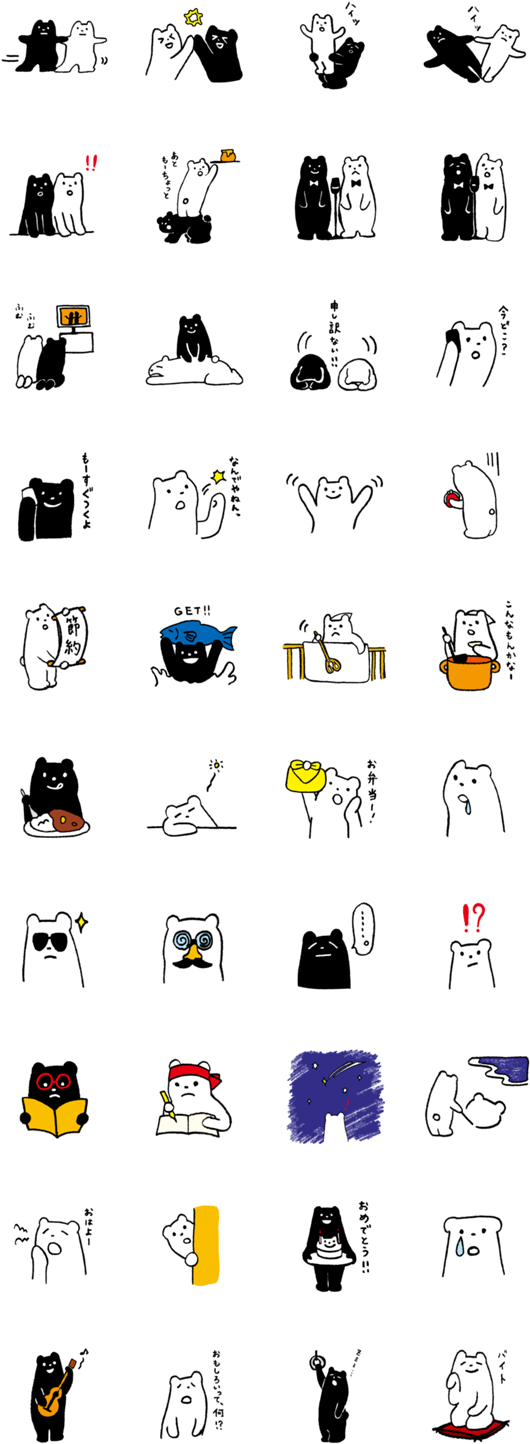 画像 Giapponese Illustrazione, Scarabocchi Kawaii, Disegni (562x1500), Png Download