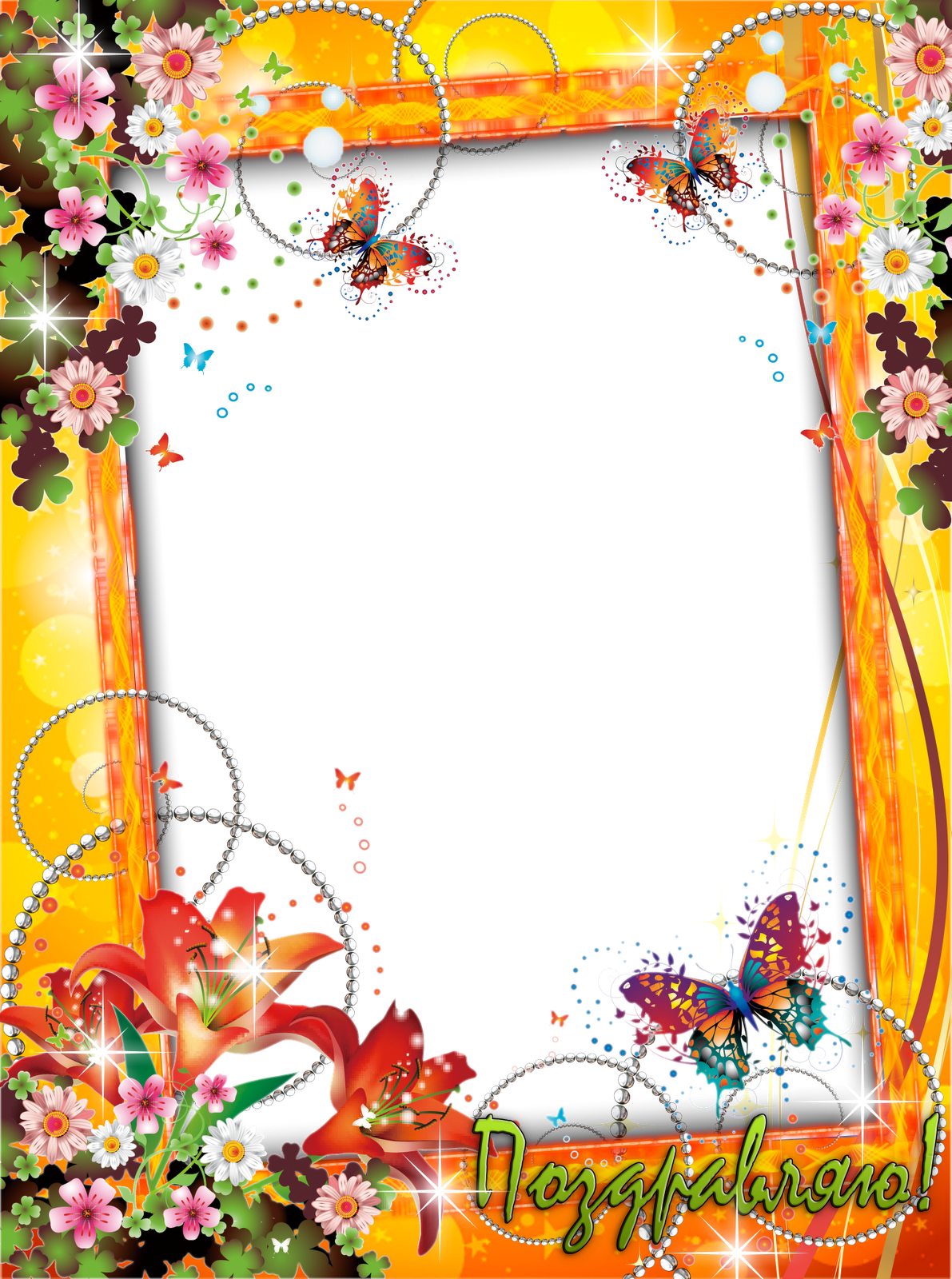 Pictures Images, Flower Pictures, Exotic Flowers, Just - 2 Adorable Bottles Of Fairy Dust With Charms (1191x1600), Png Download