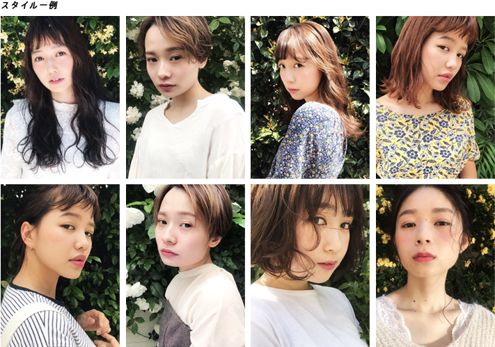 美容歴８年gold - Collage (710x555), Png Download