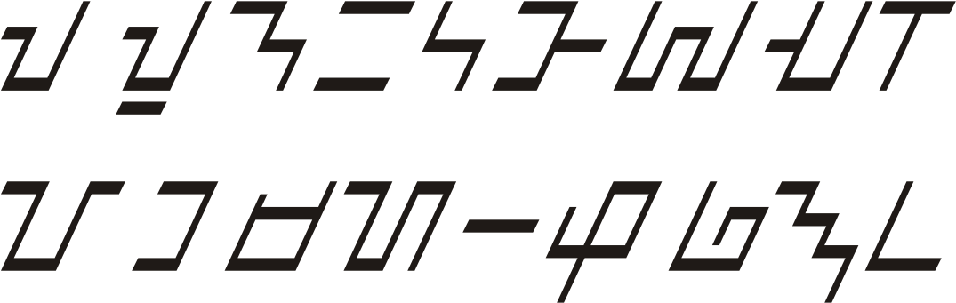 Buhid Alphabet (1200x494), Png Download