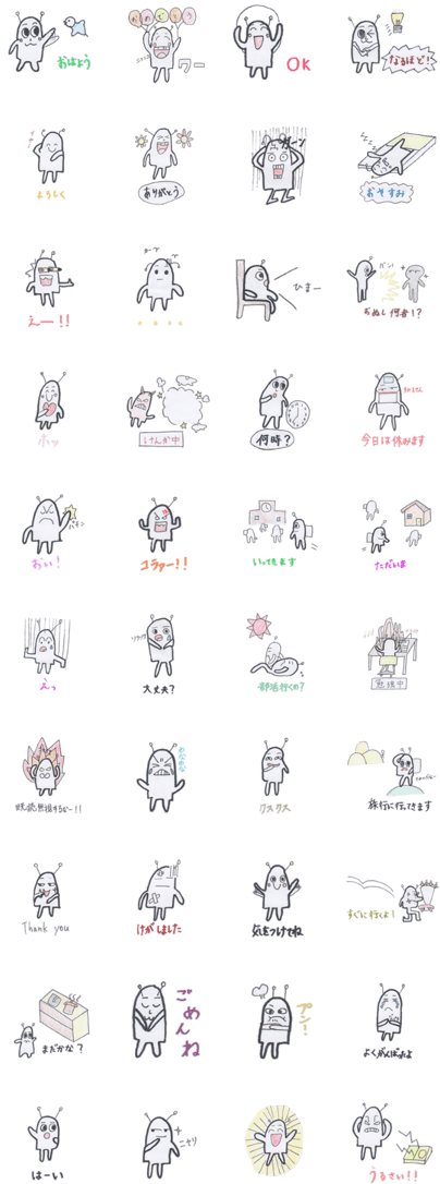 Sell Line Stickers Uchu-kun No Nichijou - Line Art (420x1121), Png Download