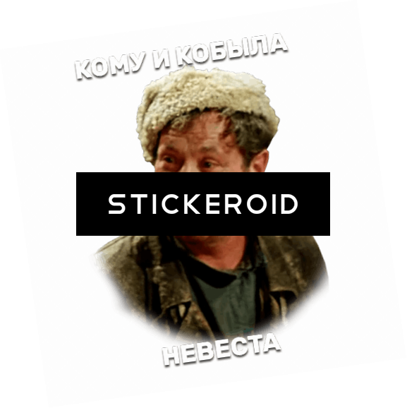 Стикер Стульев - Duke Nukem Forever Box Art (577x578), Png Download