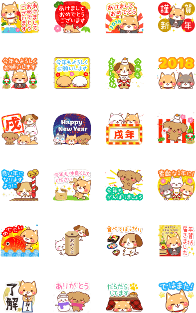 Dog's New Year - Sticker (420x673), Png Download
