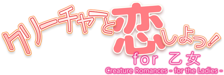 For The Ladies - Creature Romances: Kokonoe Kokoro (800x292), Png Download