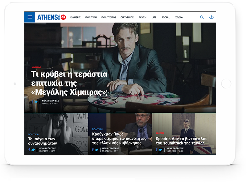 From Top To Bottom, From The Logo To The Content, From - Website (1460x898), Png Download