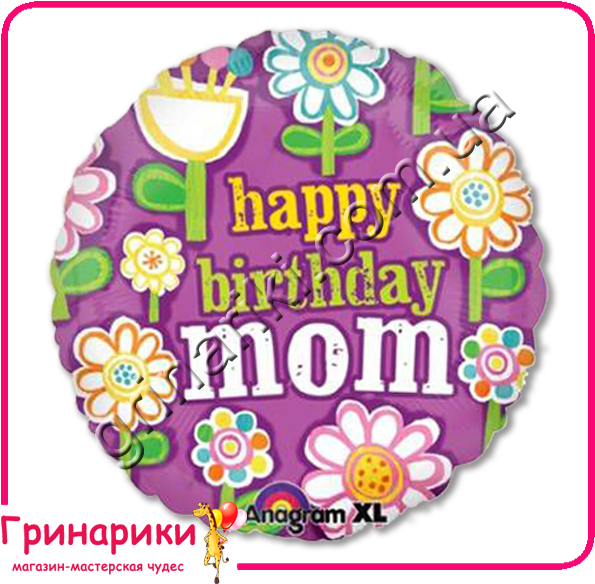 03138 Shar Iz Pholgi Happy Birthday Mom - 18" Birthday Mom Floral Pattern Balloons - Mylar Balloons (600x600), Png Download