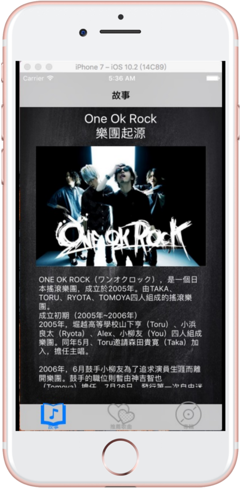 One Ok (1200x1200), Png Download