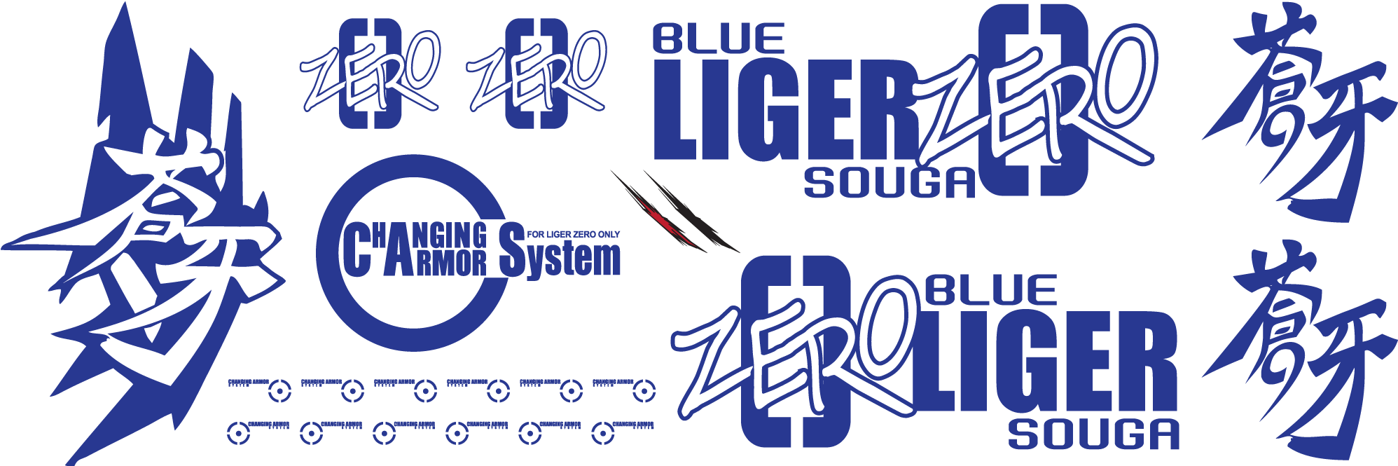 Liger Zero Decal Sheet Hmm (2034x726), Png Download