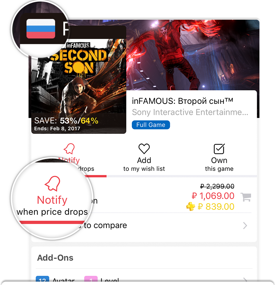 Add To Watchlist, Wishlist And Mark As Purchased Not (900x930), Png Download