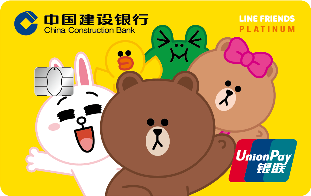 China Construction Bank (1101x721), Png Download