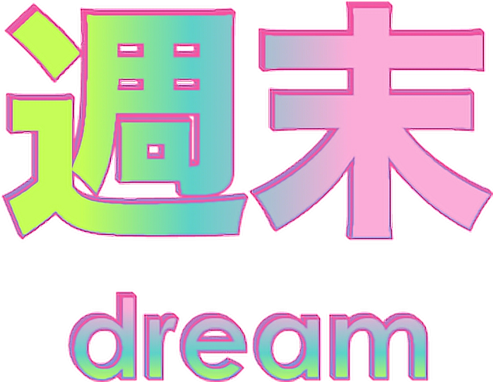 Aesthetic Clipart Japanese - Vaporwave Japanese Text (698x542), Png Download