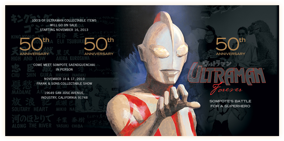 “ultraman Forever” Book To Be Released At Nuke The - Book (1134x582), Png Download