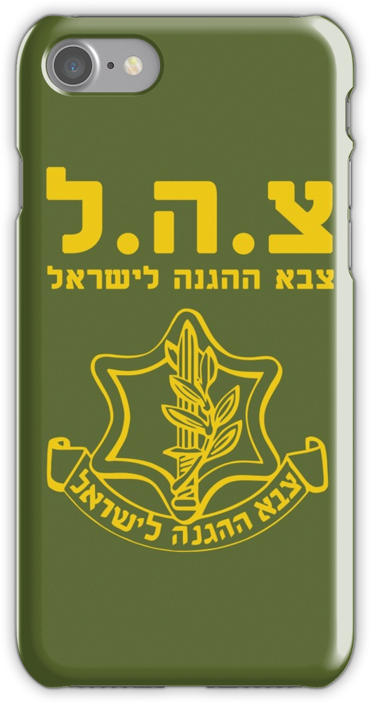 Idf Israel Defense Forces - Symbole Tsahal (750x1000), Png Download