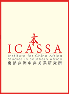 Clip Black And White Download Africa Transparent Industrialization - Poster (600x312), Png Download