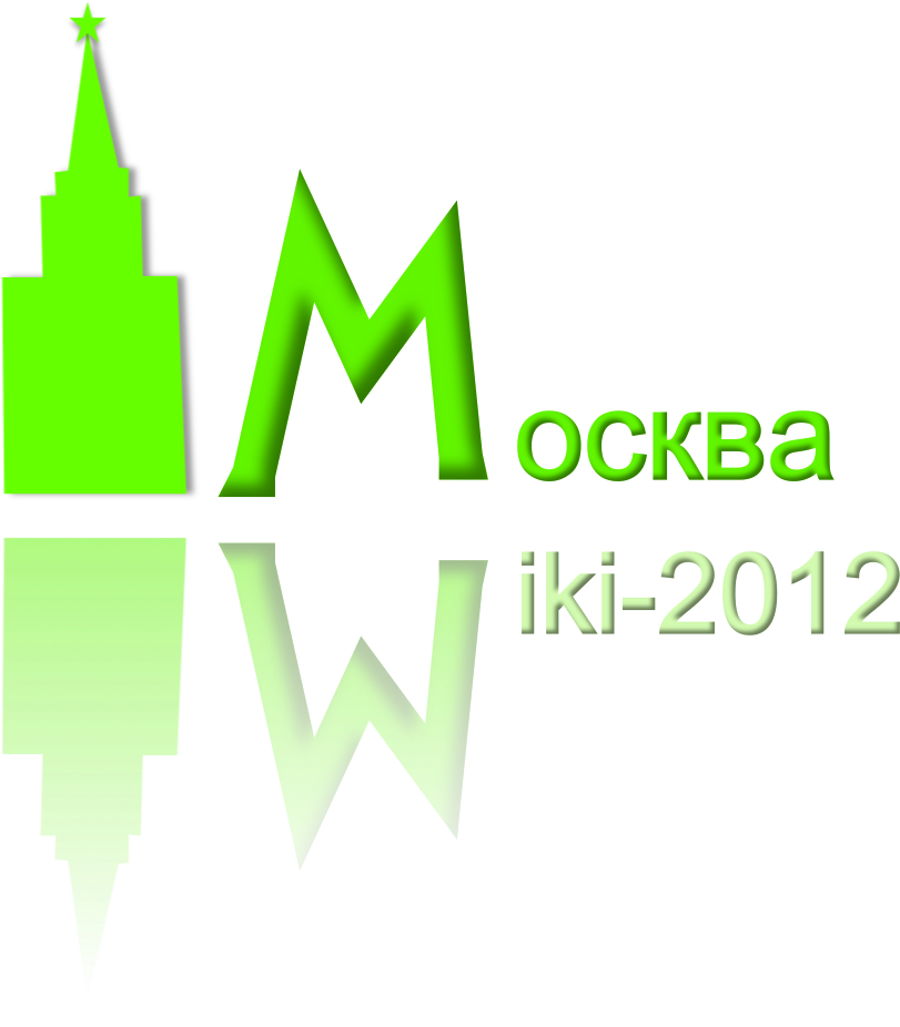 File - Wiki-c9 (835x932), Png Download