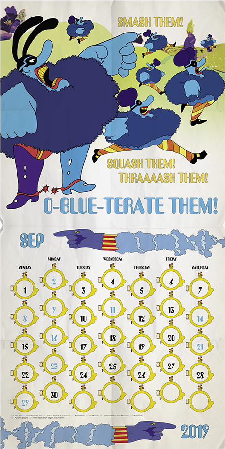 Yellow Submarine 2019 Calendar (1000x1000), Png Download