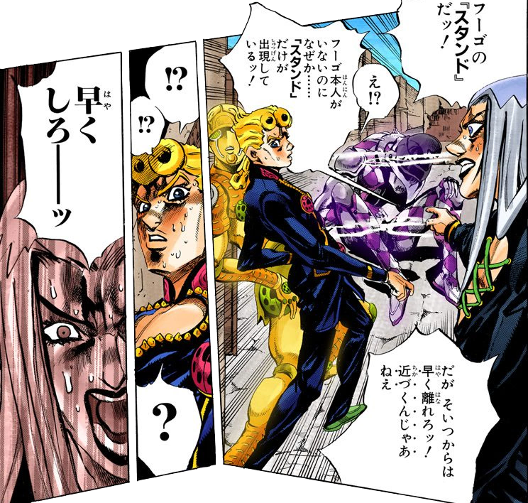 Abbacchio Warns Giorno - Jojo's Bizarre Adventure (744x708), Png Download