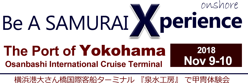 Try On The Authentic Samurai Armor On The Pier A Very - Graphic Design (980x331), Png Download