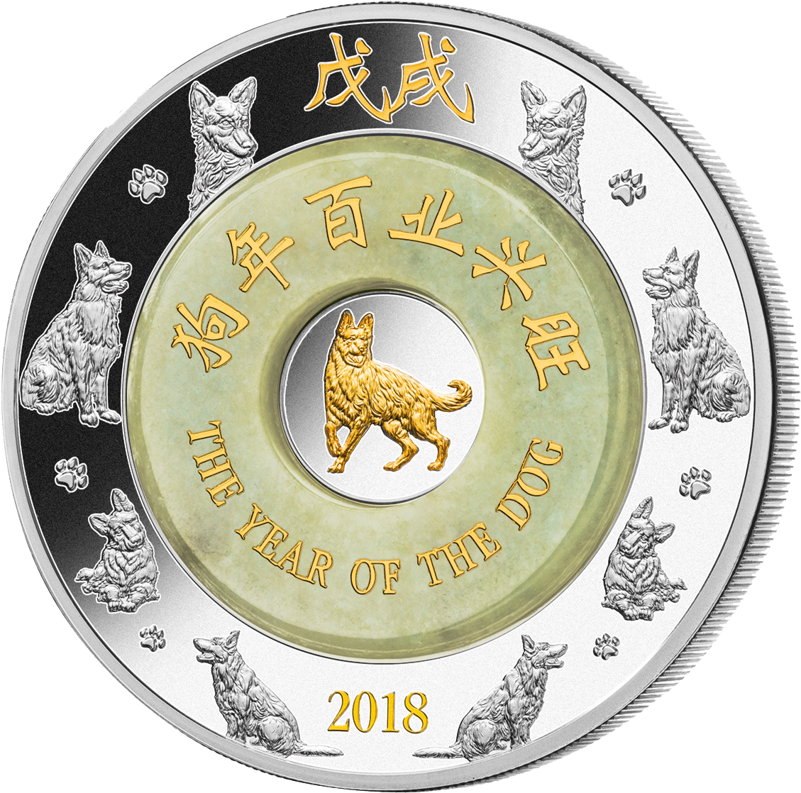 If 'the Division 2' Faces Off Against 'anthem' In Spring - Новые Монеты Мира К Году Собаки 2018 (1190x1181), Png Download