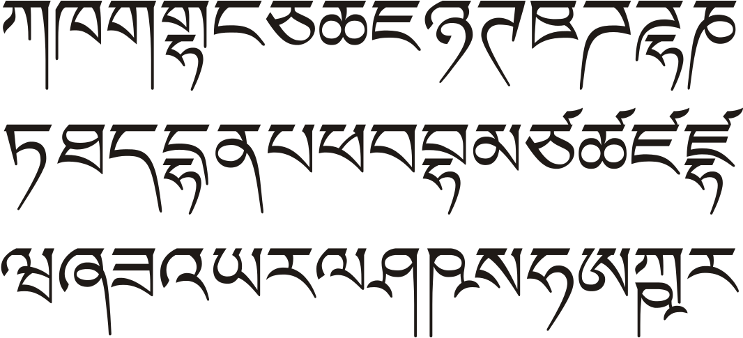 Popular Images - Tibetan Script (1200x655), Png Download
