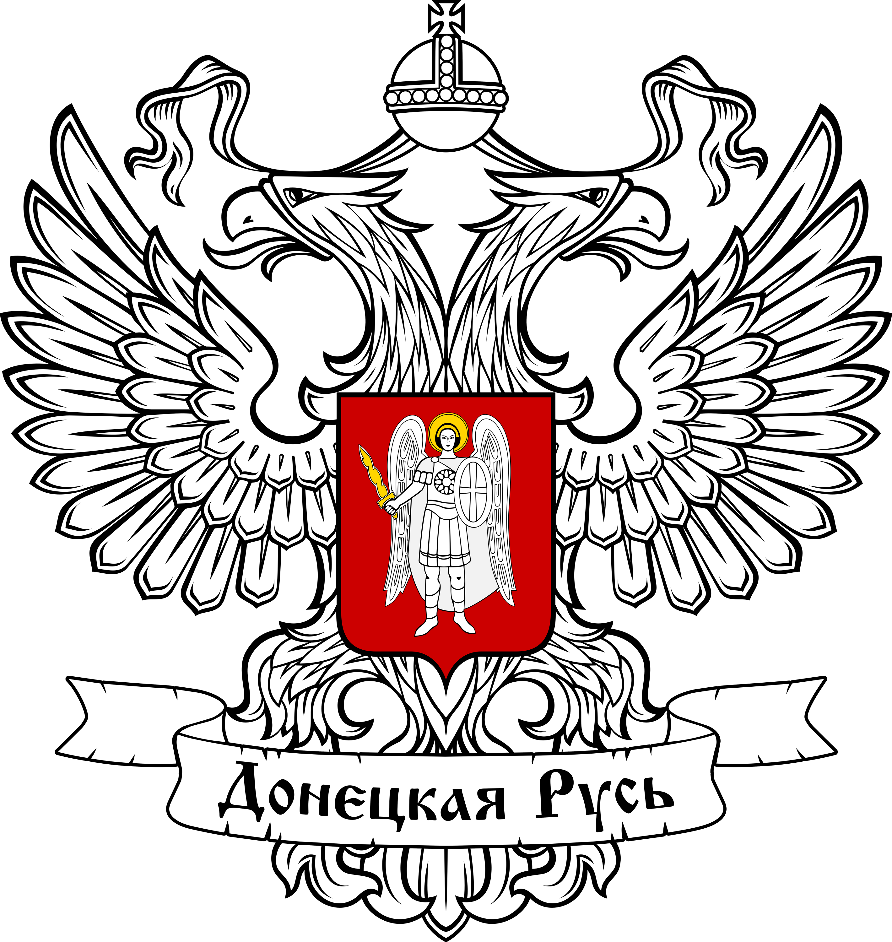Donetsk People's Republic Coat Of Arms (2841x3000), Png Download