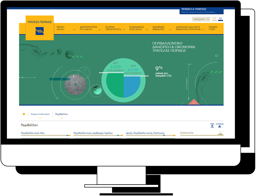 Over - Computer Monitor (943x653), Png Download