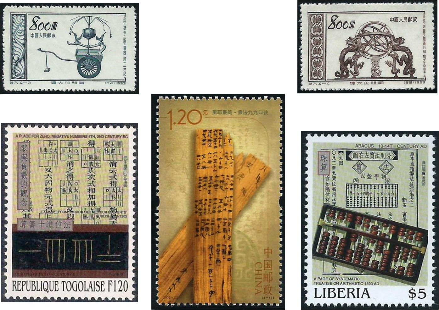 Chinese Mathematical History Dates Back Three Thousand - Great Wall Bookstore, Las Vegas China Stamps - 1953 (1395x986), Png Download