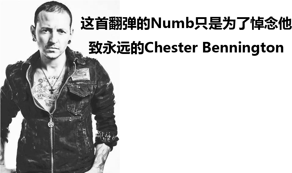 [super Pads] 改版的numb，纪念一下chester Bennington 哔哩哔哩 つロ干杯~ - Freng Chester Bennington Signature W5156 Samsung Galaxy (1010x633), Png Download